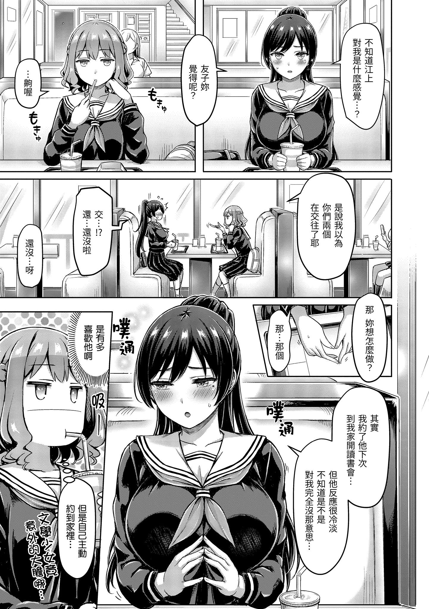 ぱいぱれーど135