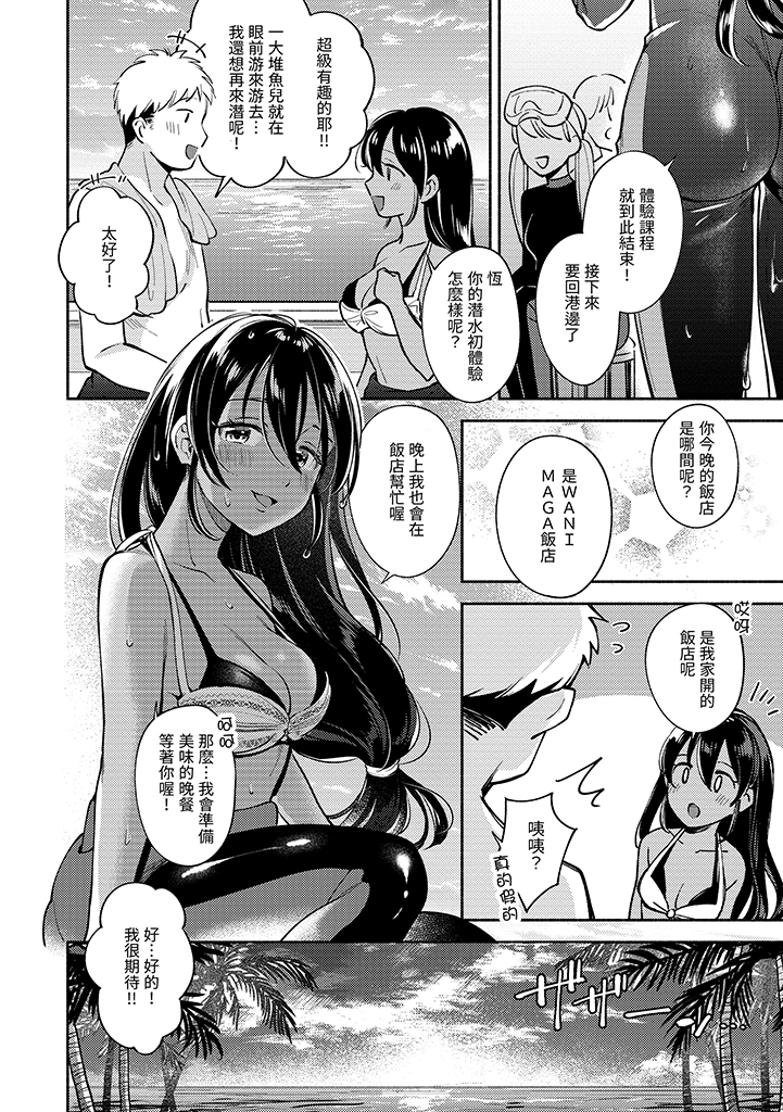 DAV-009-歡迎回家_試閱8