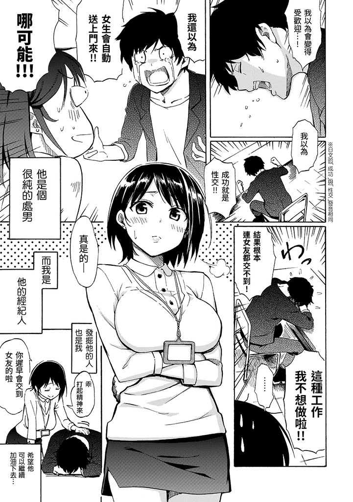 DAV-006試閱03