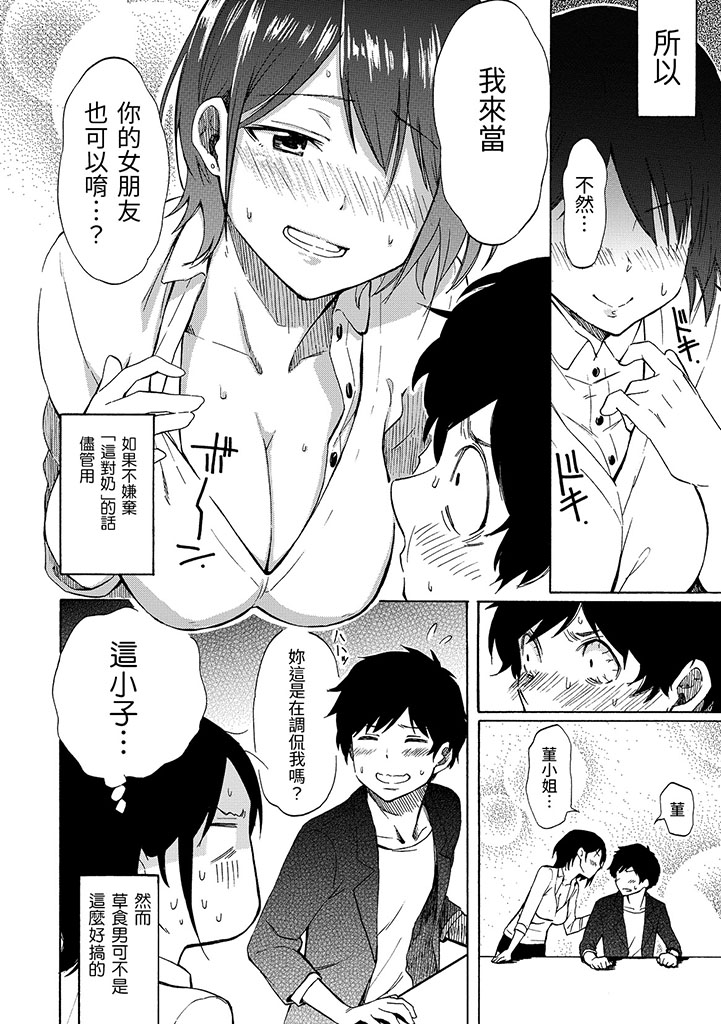 DAV-006試閱04