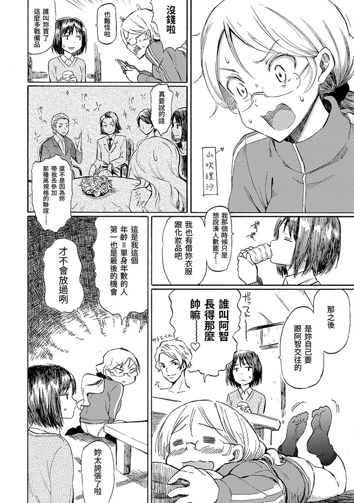 DAV-006試閱07