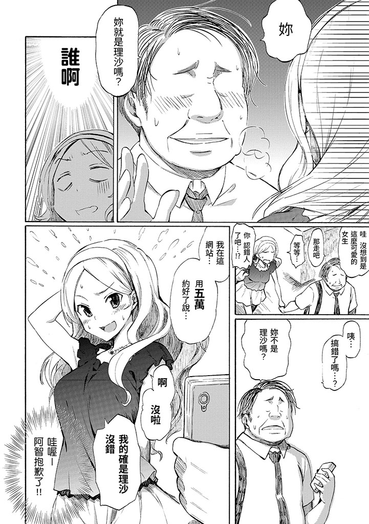 DAV-006試閱09