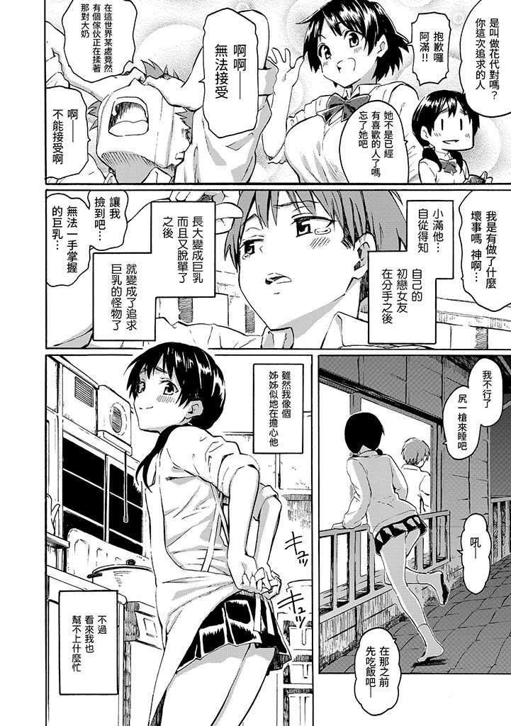 DAV-006試閱02