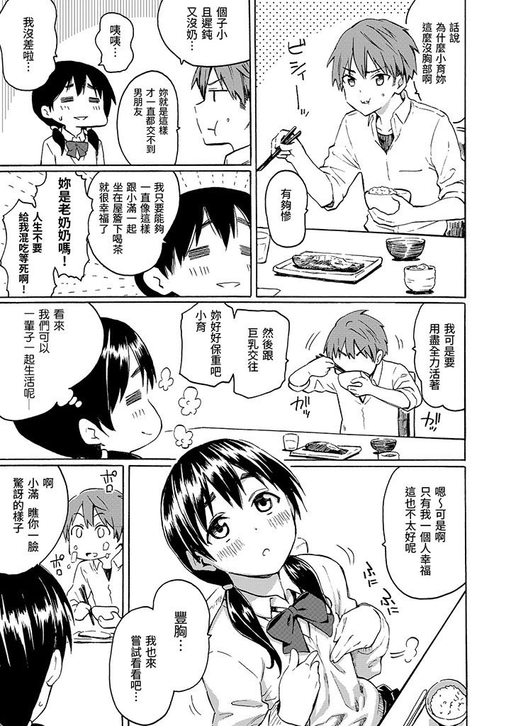 DAV-006試閱03