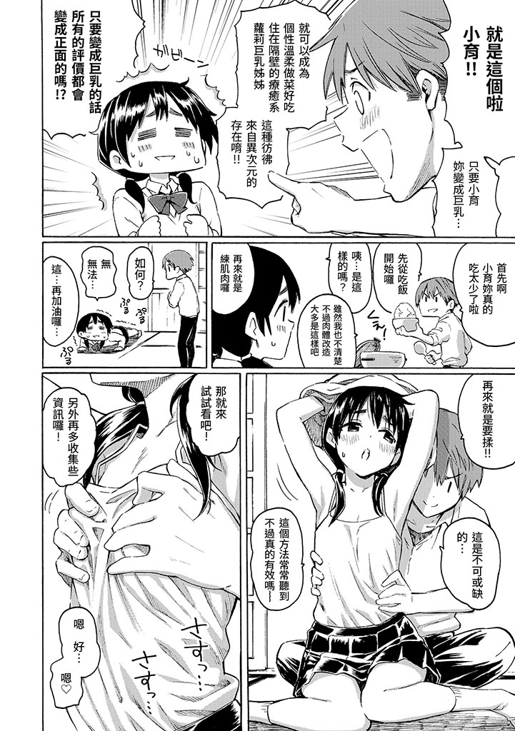 DAV-006試閱04