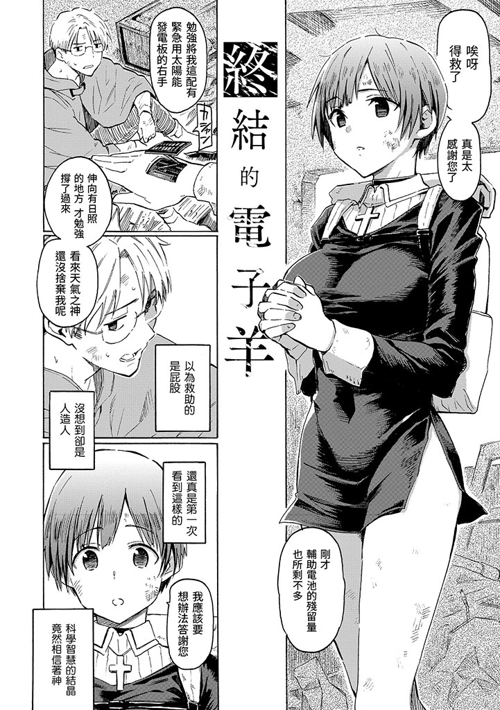 DAV-006試閱07