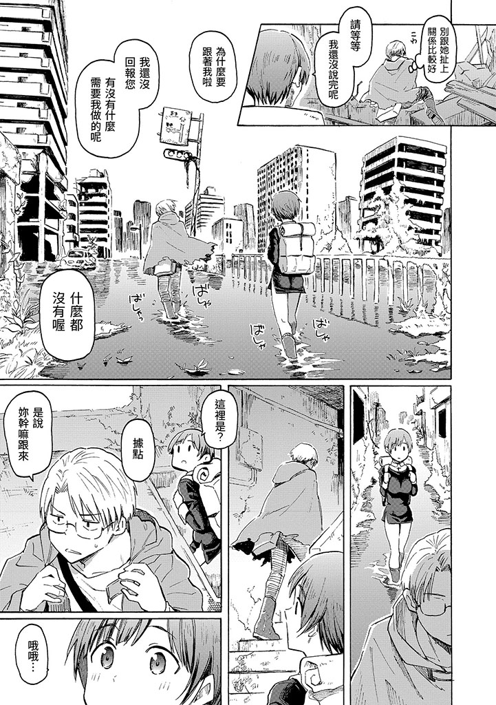 DAV-006試閱08