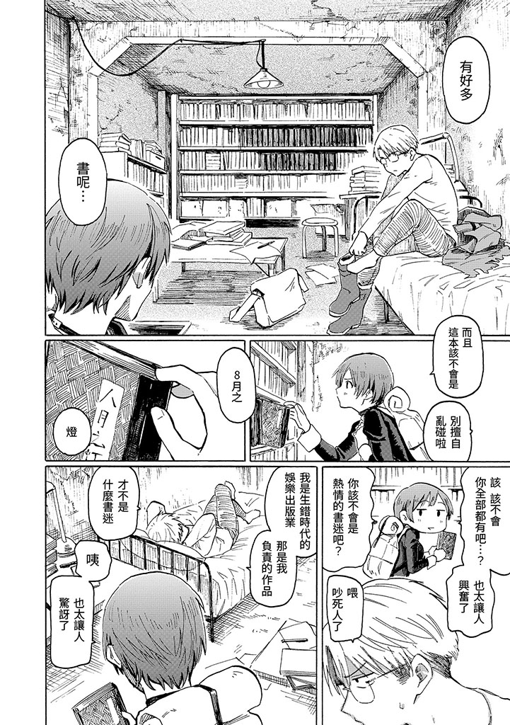 DAV-006試閱09