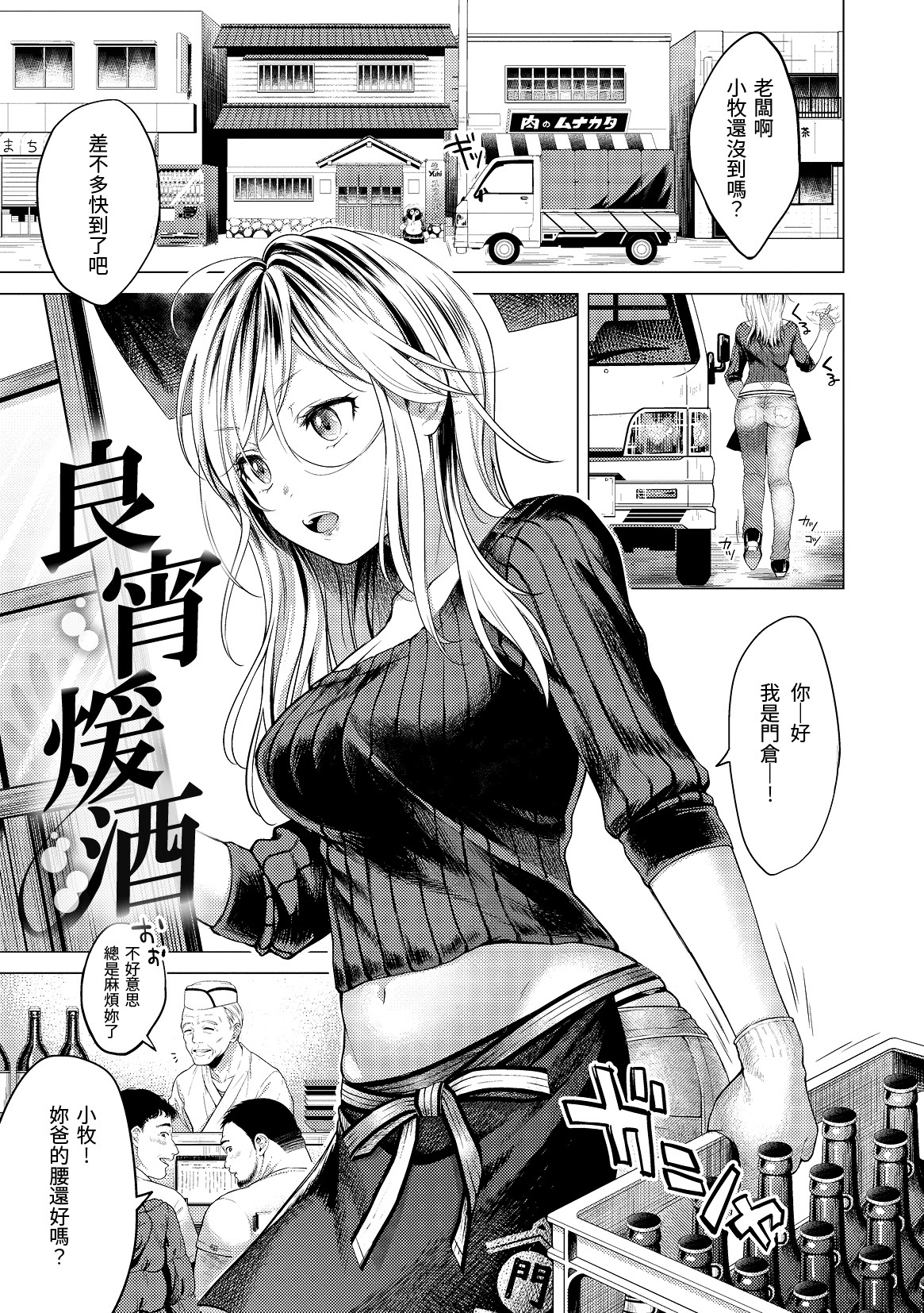 黏膜_內頁129