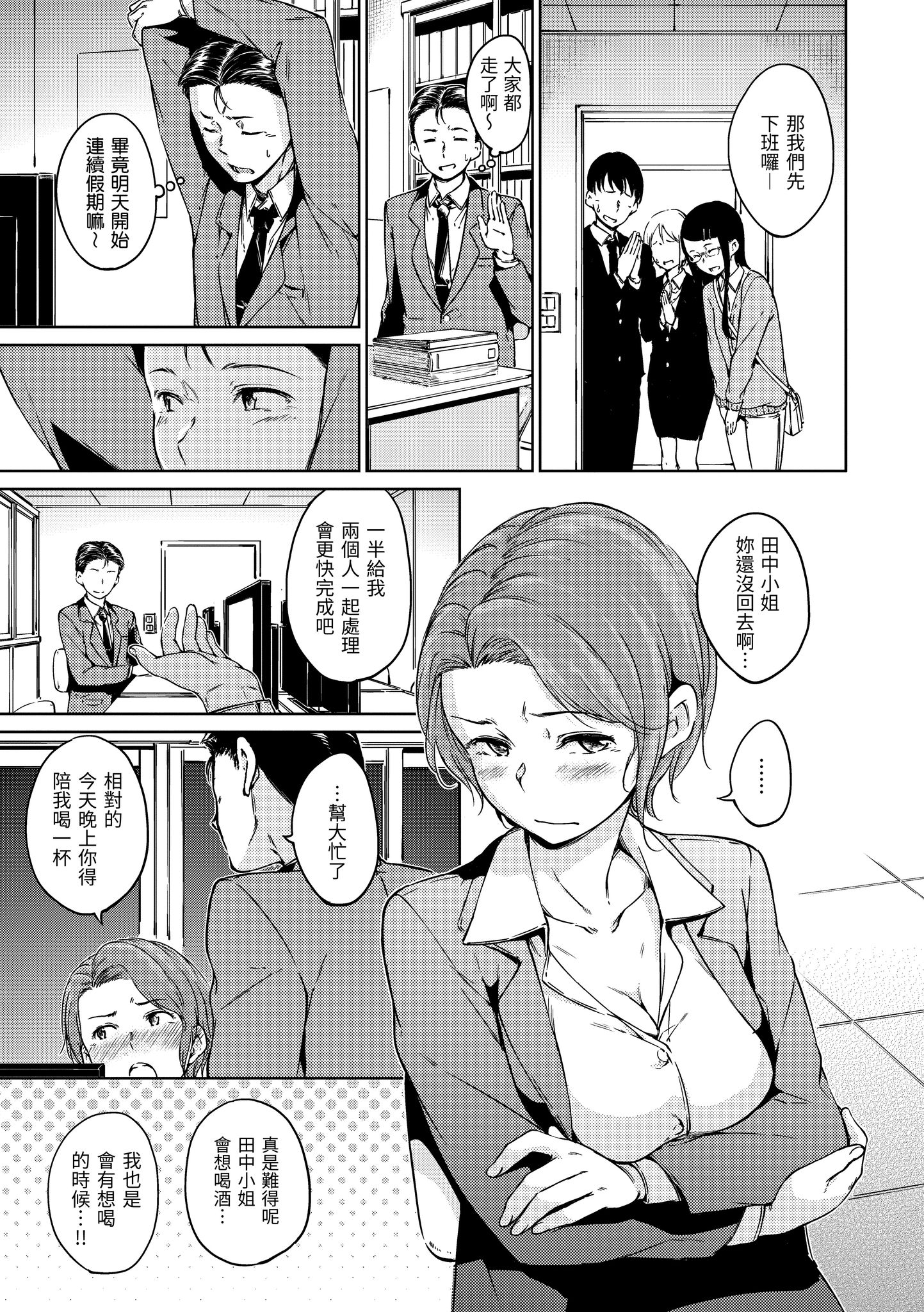 i-074