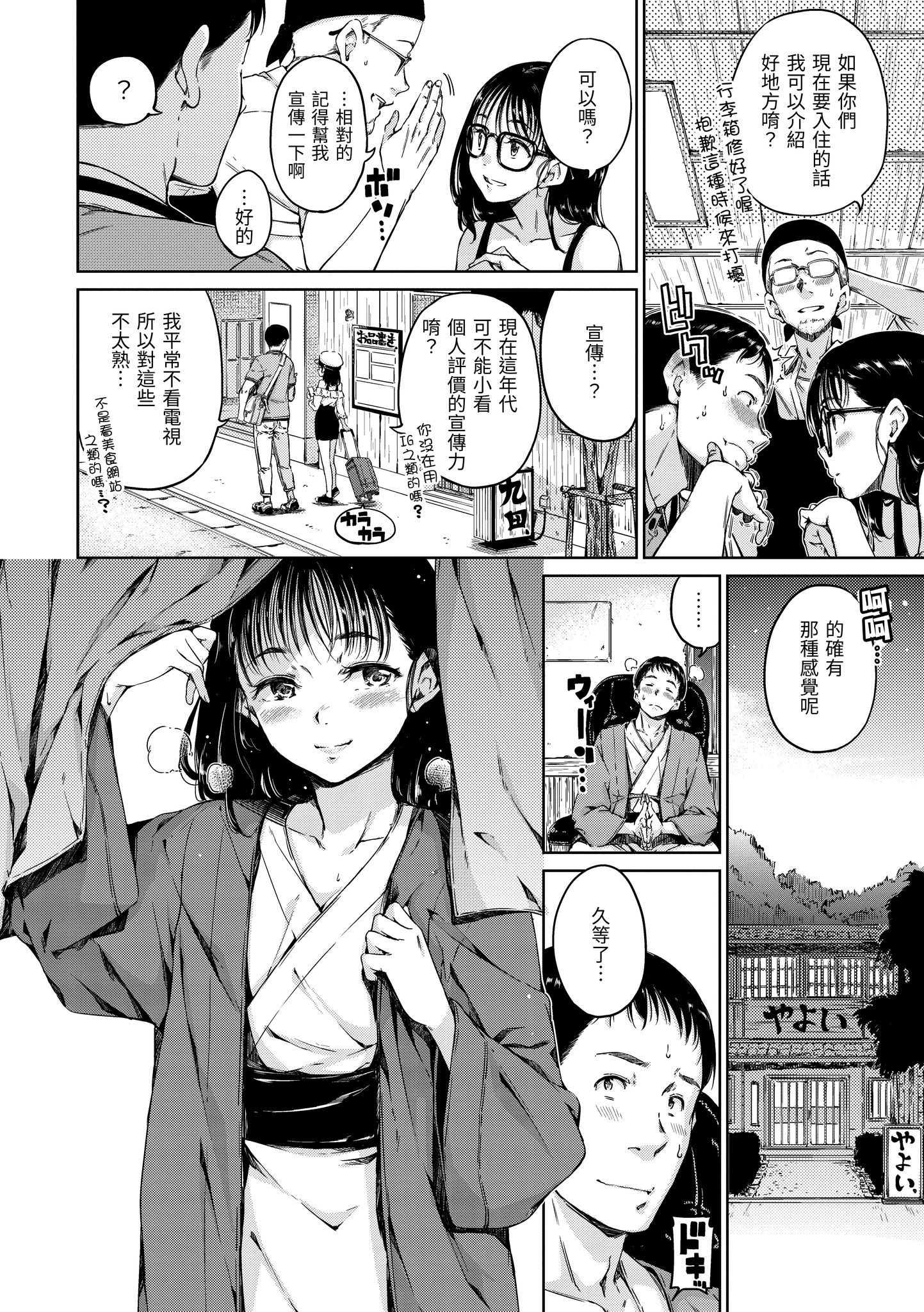 i-059