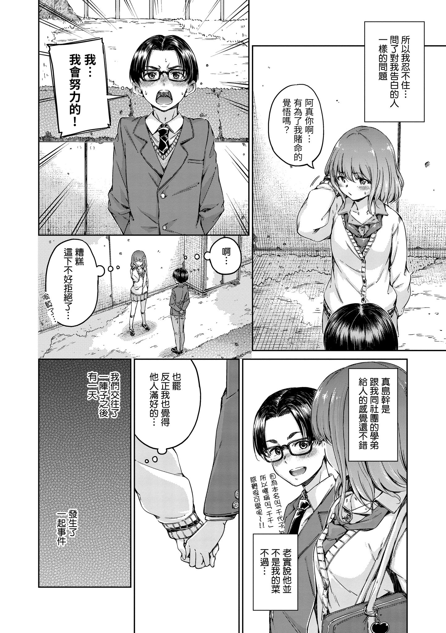 i-019