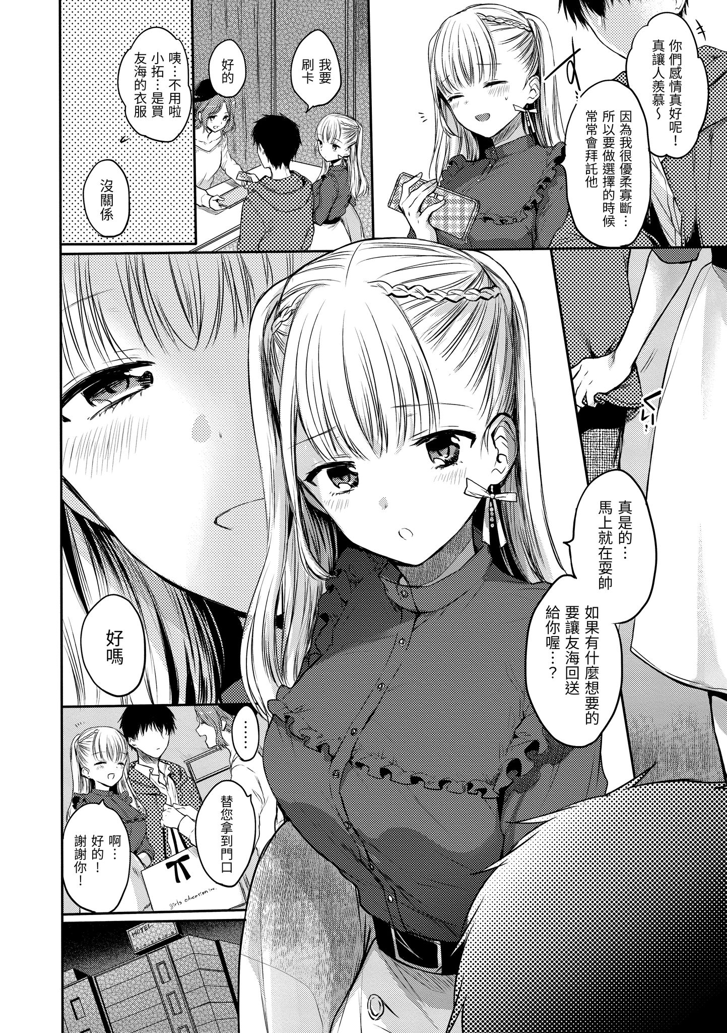 i-005
