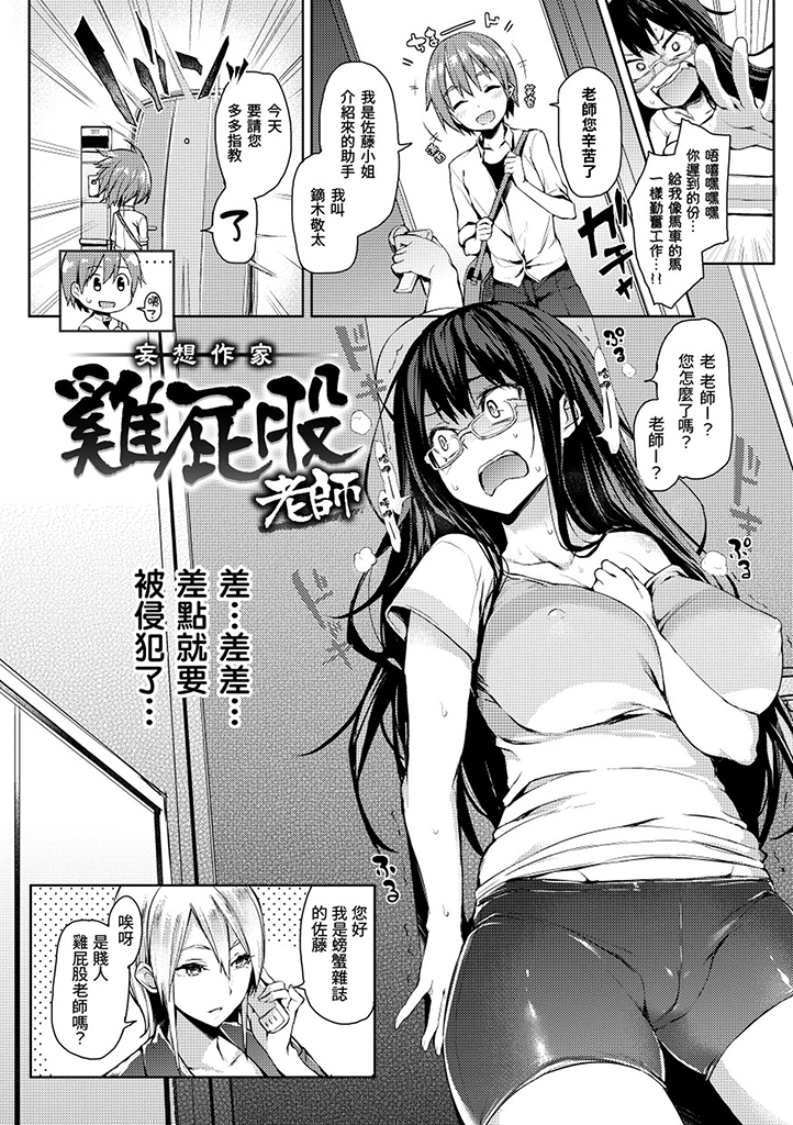 i-011