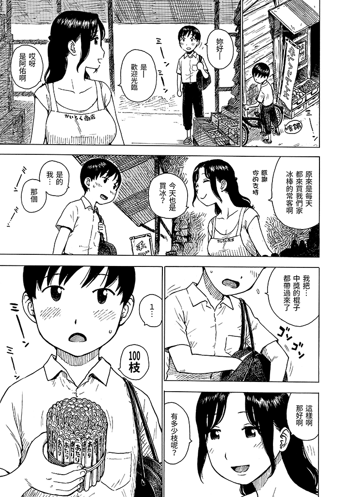 003