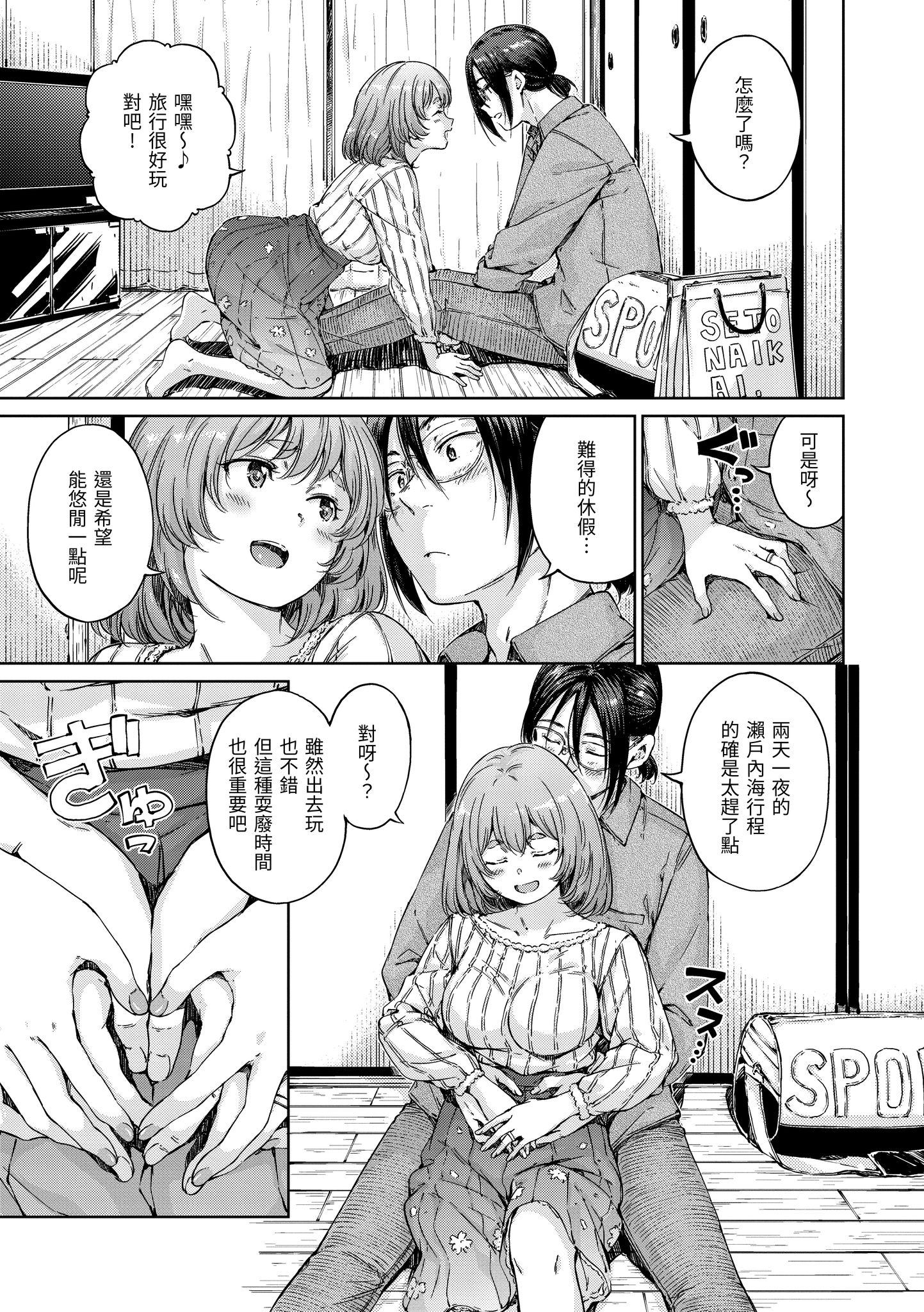 03