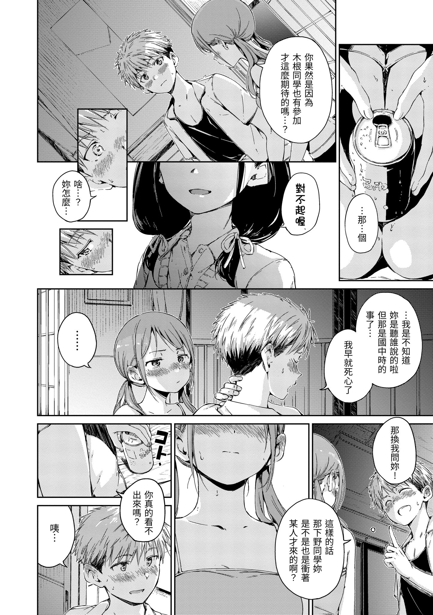 08
