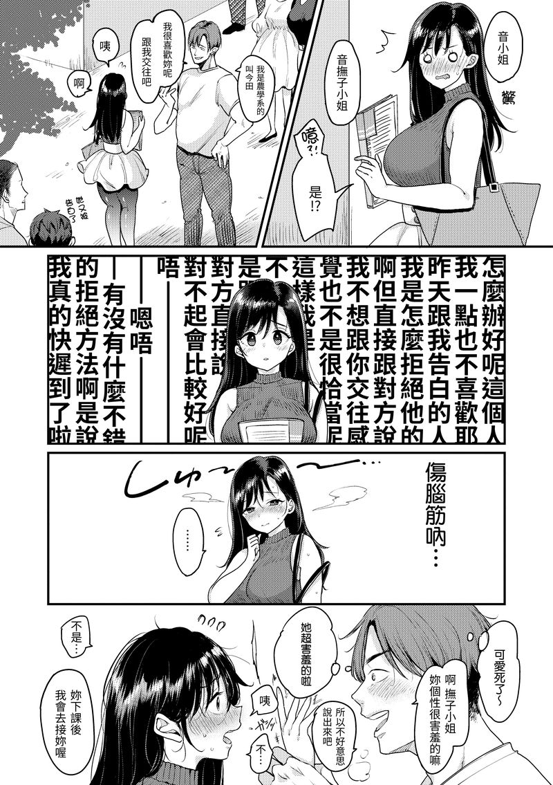 i-002