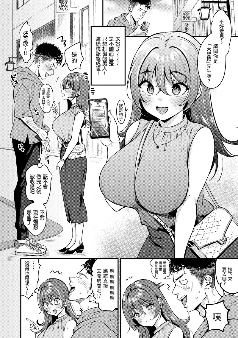 i-002