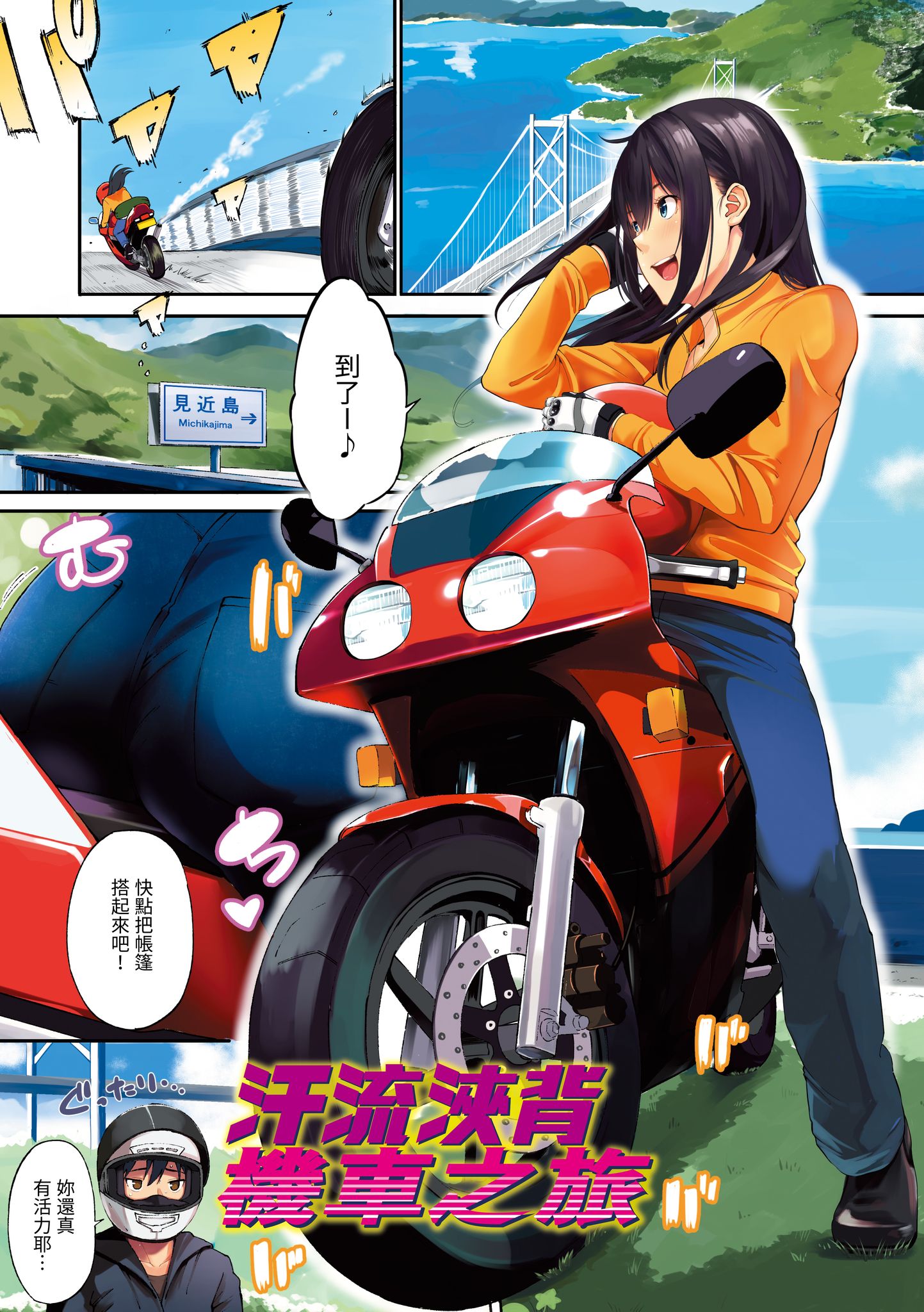 i-002