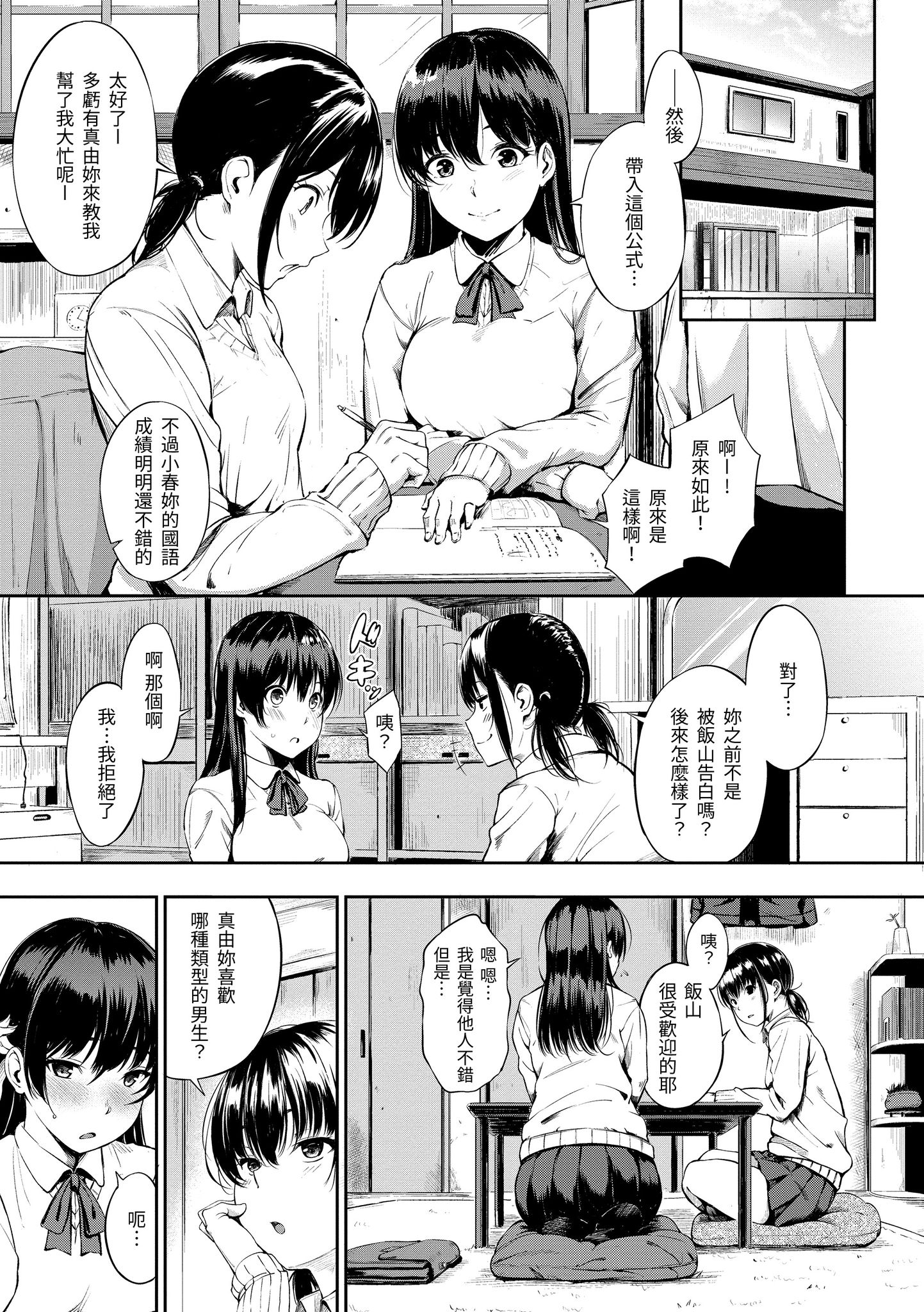 i-010