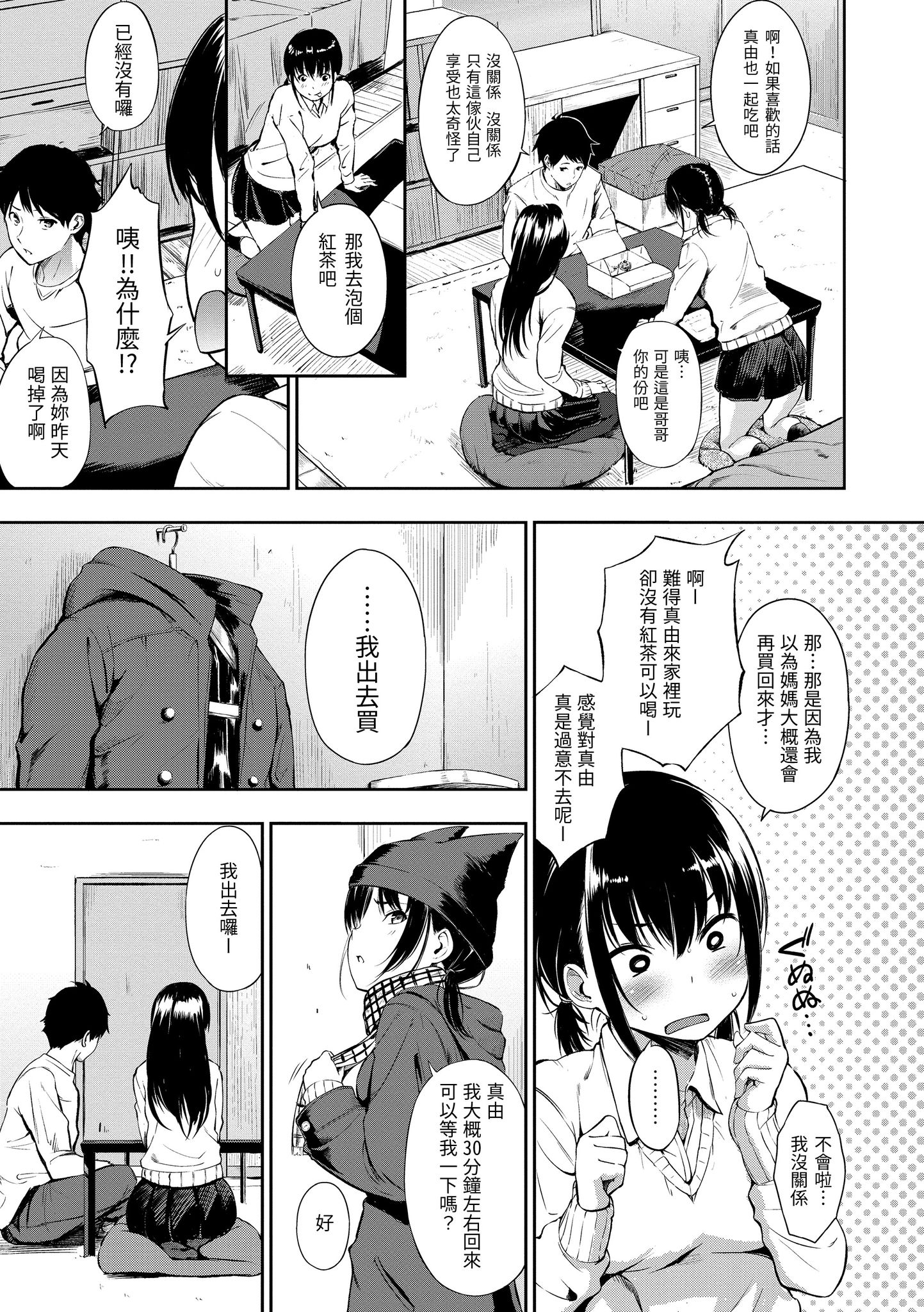 i-012
