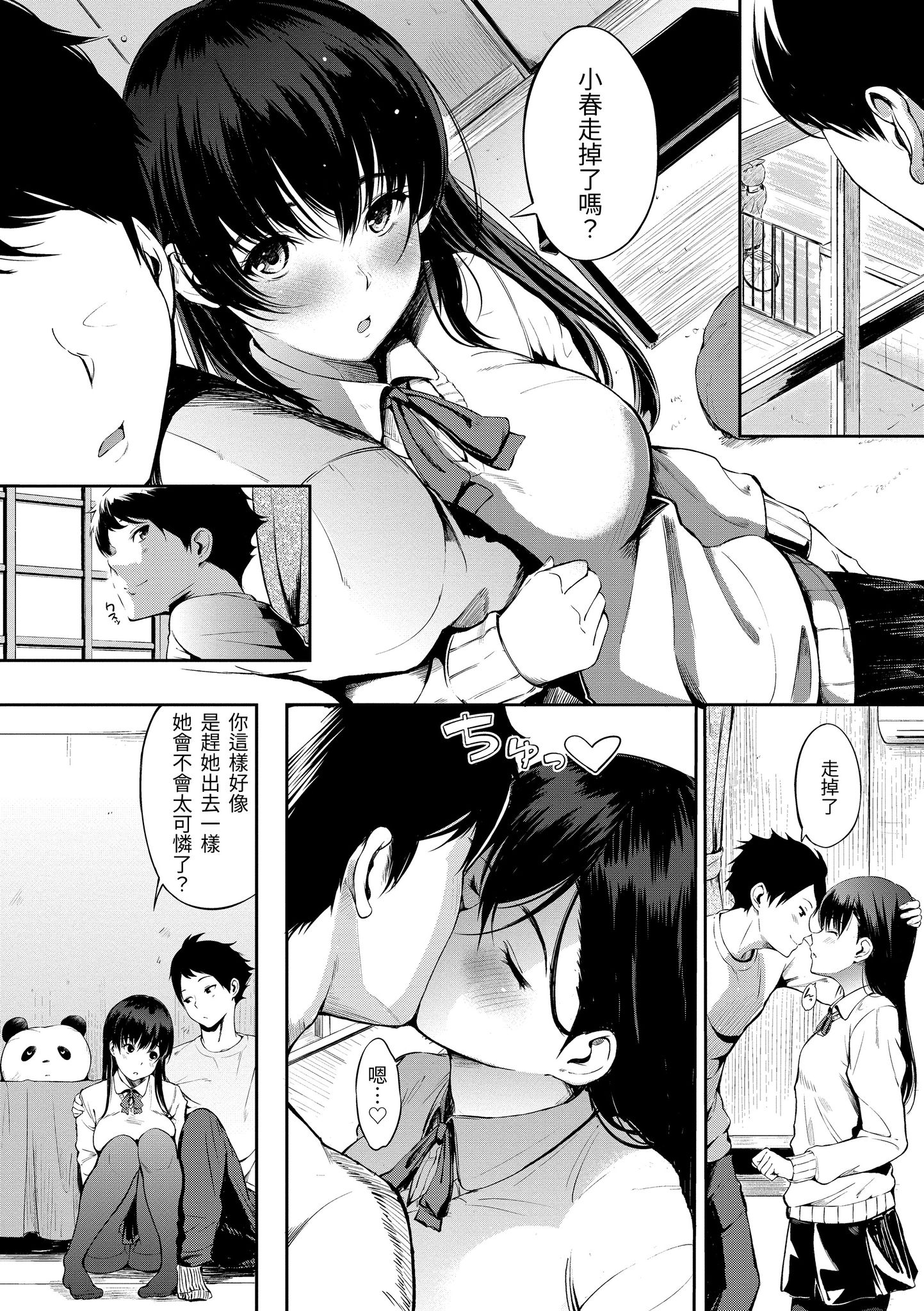 i-013