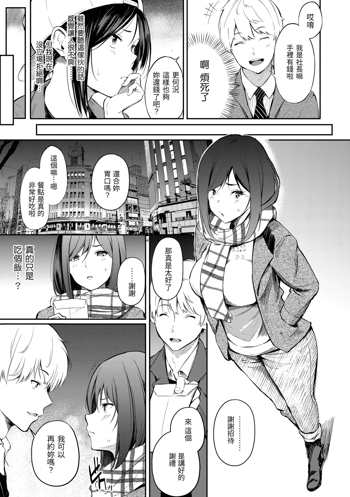 i-062