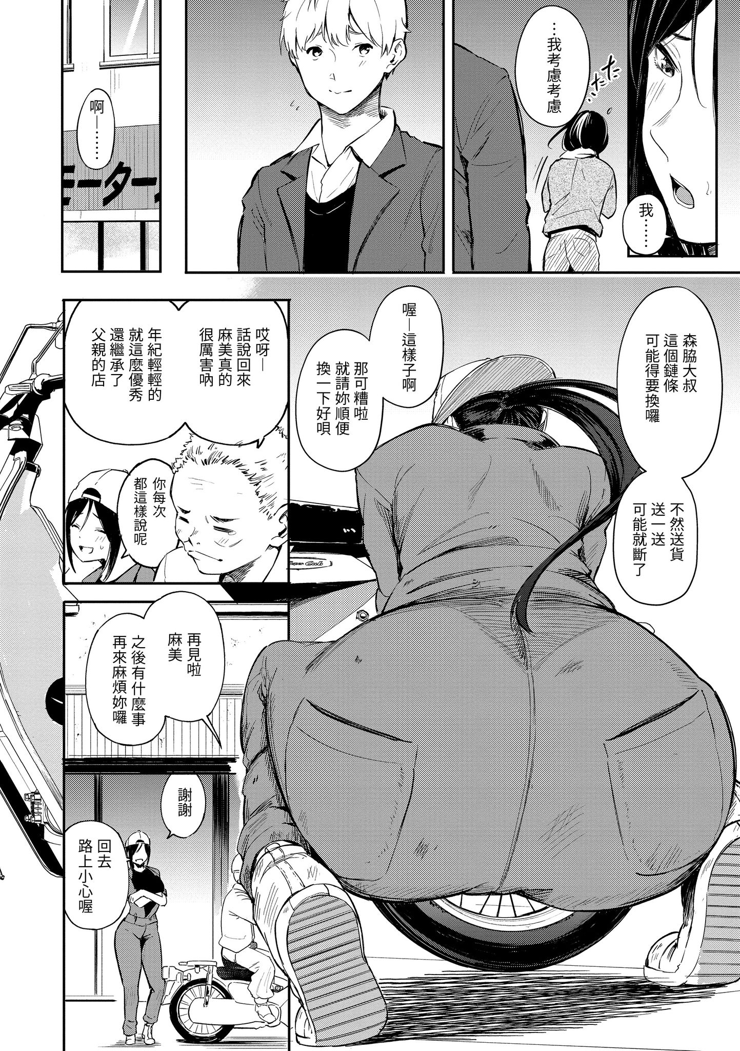 i-063