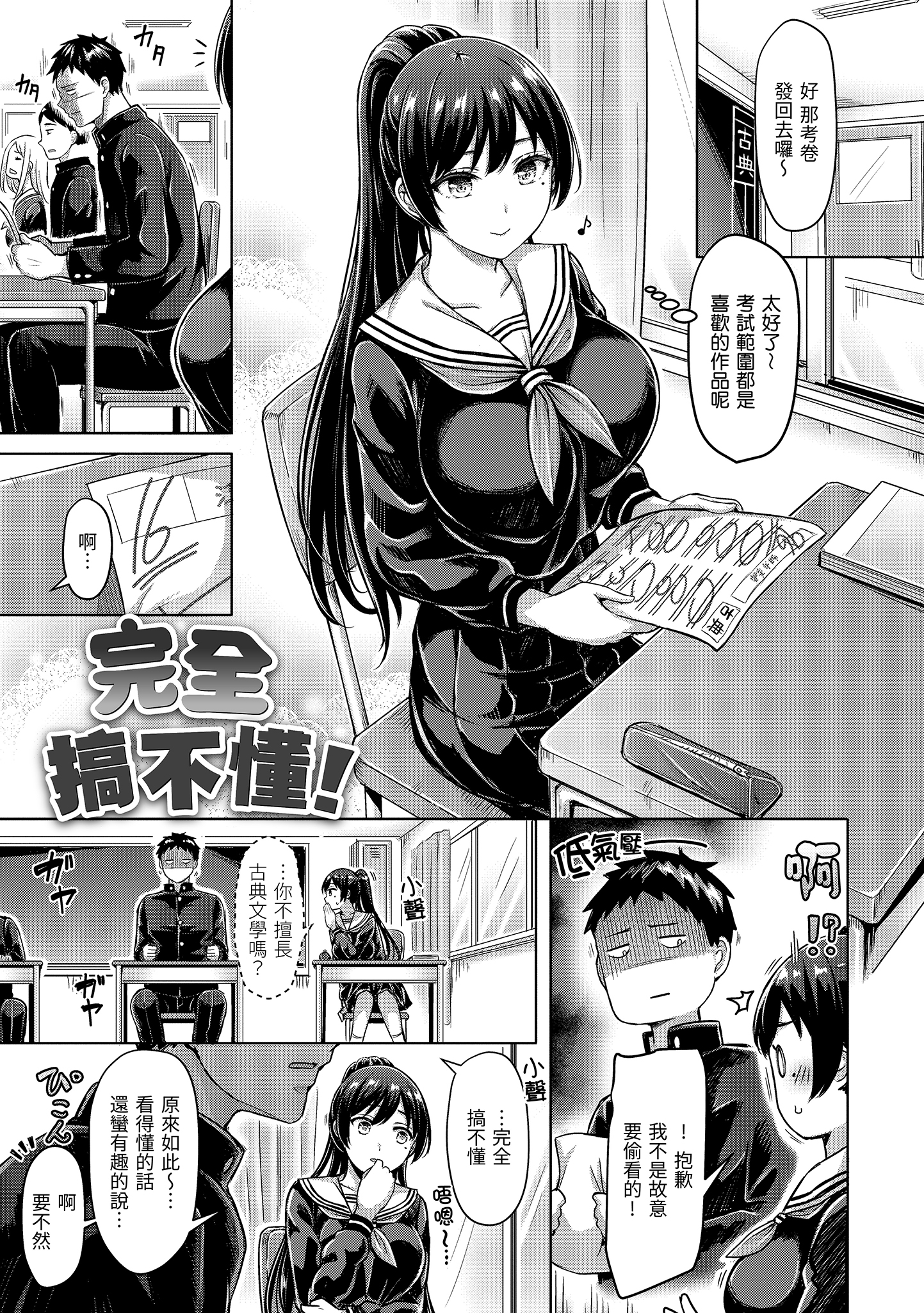 ぱいぱれーど133