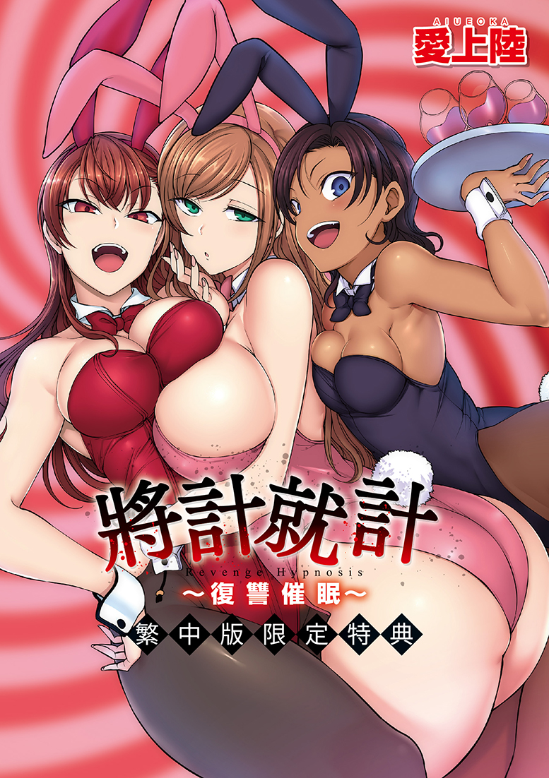 愛上陸小冊子封面-02