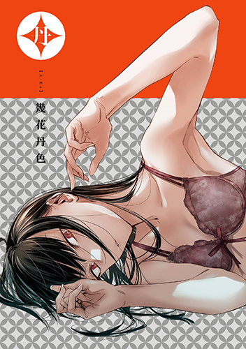 DAV-028_封面-S