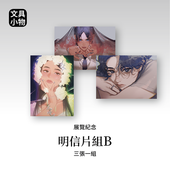 商品圖-冨士原良_02 明信片B