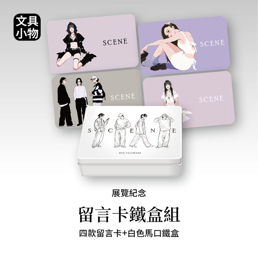 商品圖-冨士原良_04 鐵盒組