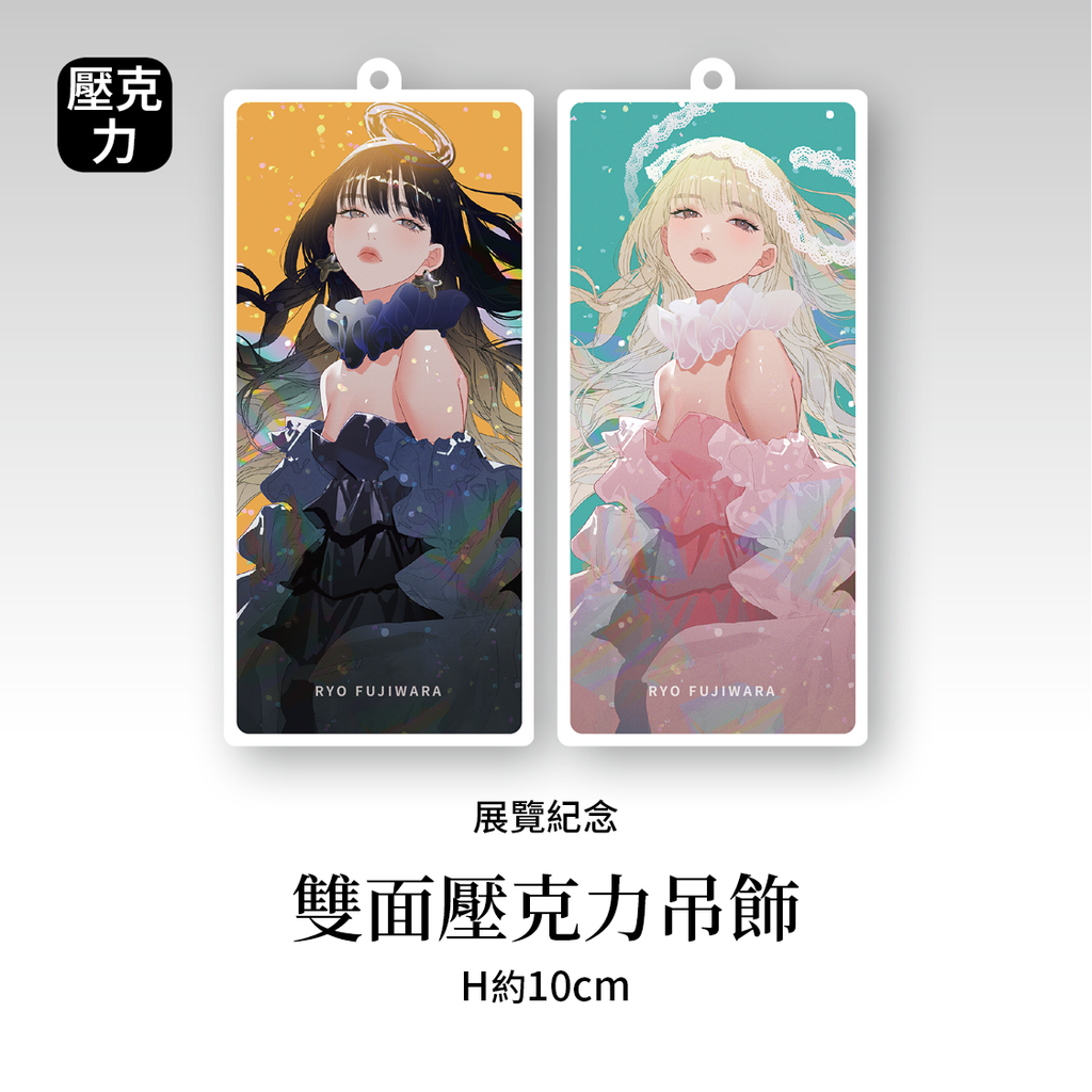 商品圖-冨士原良_08 壓克力吊飾