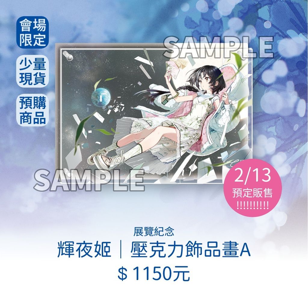 634739831_1208288818153568_3339555228183269947_n