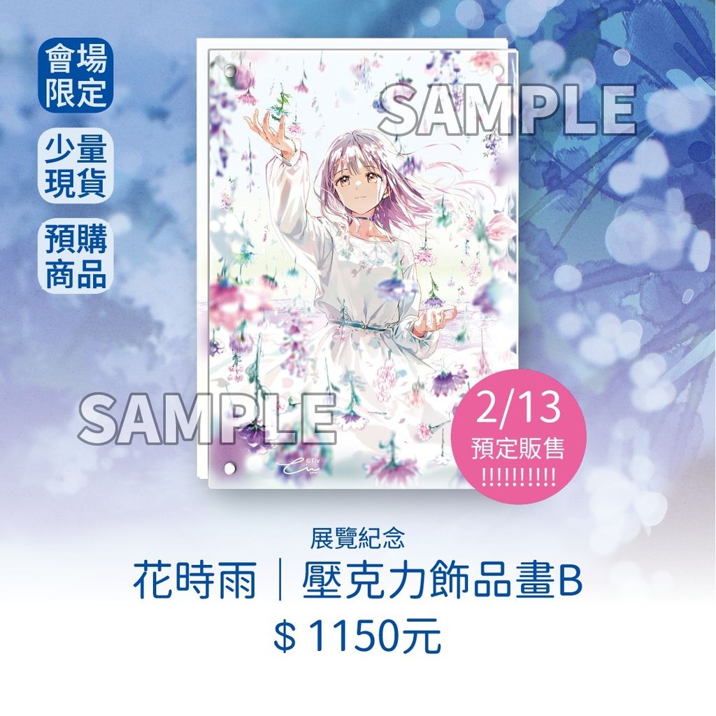 633164231_1208288821486901_6094987897848549677_n