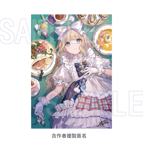 愛麗絲展藝術微噴數位版畫01-餐桌上的愛麗絲