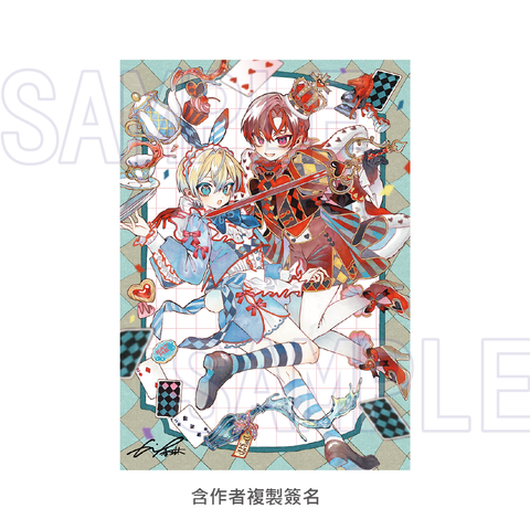 愛麗絲展藝術微噴數位版畫04-扭曲的不思議之國與少年