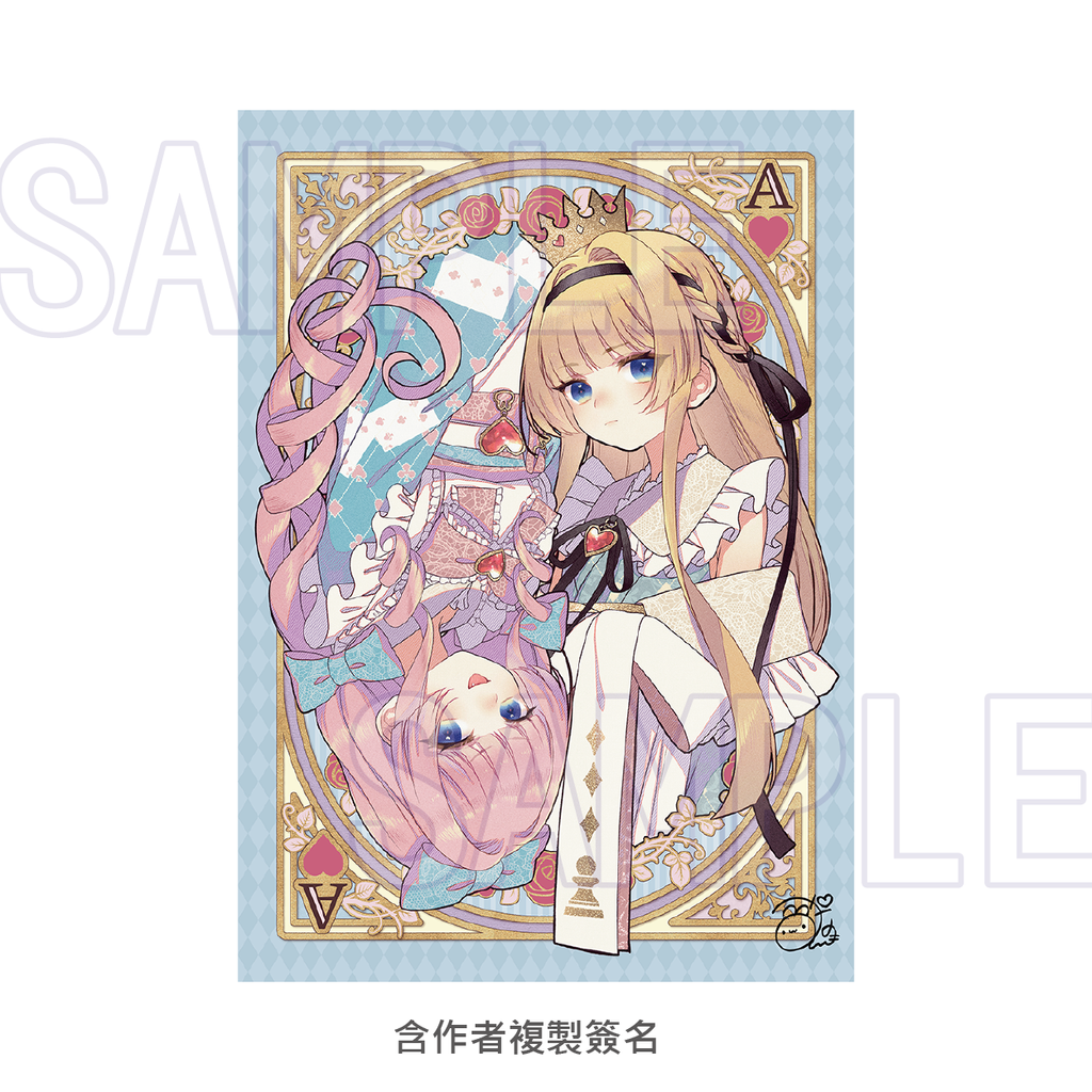 愛麗絲展藝術微噴數位版畫05-不思議之國與敬之國的「兩位愛麗絲」