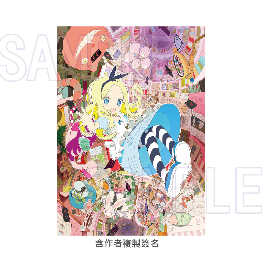 愛麗絲展藝術微噴數位版畫07-千代紙蝴蝶
