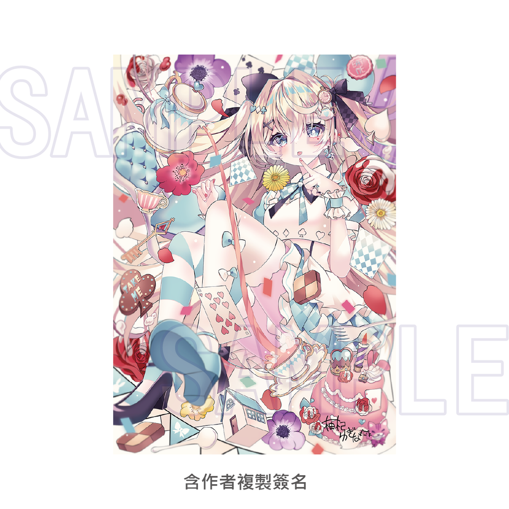 愛麗絲展藝術微噴數位版畫16-雙馬尾愛麗絲