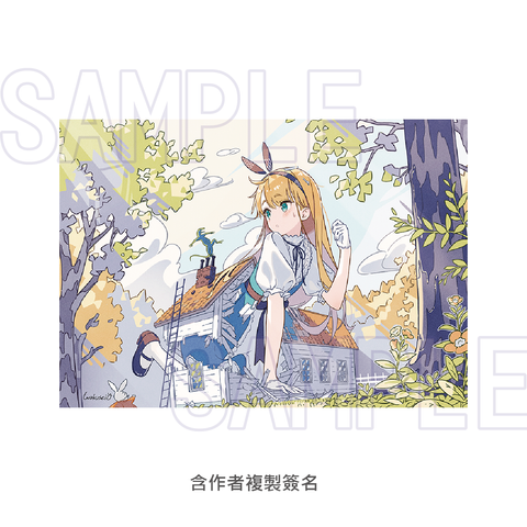 愛麗絲展藝術微噴數位版畫17-對不起！