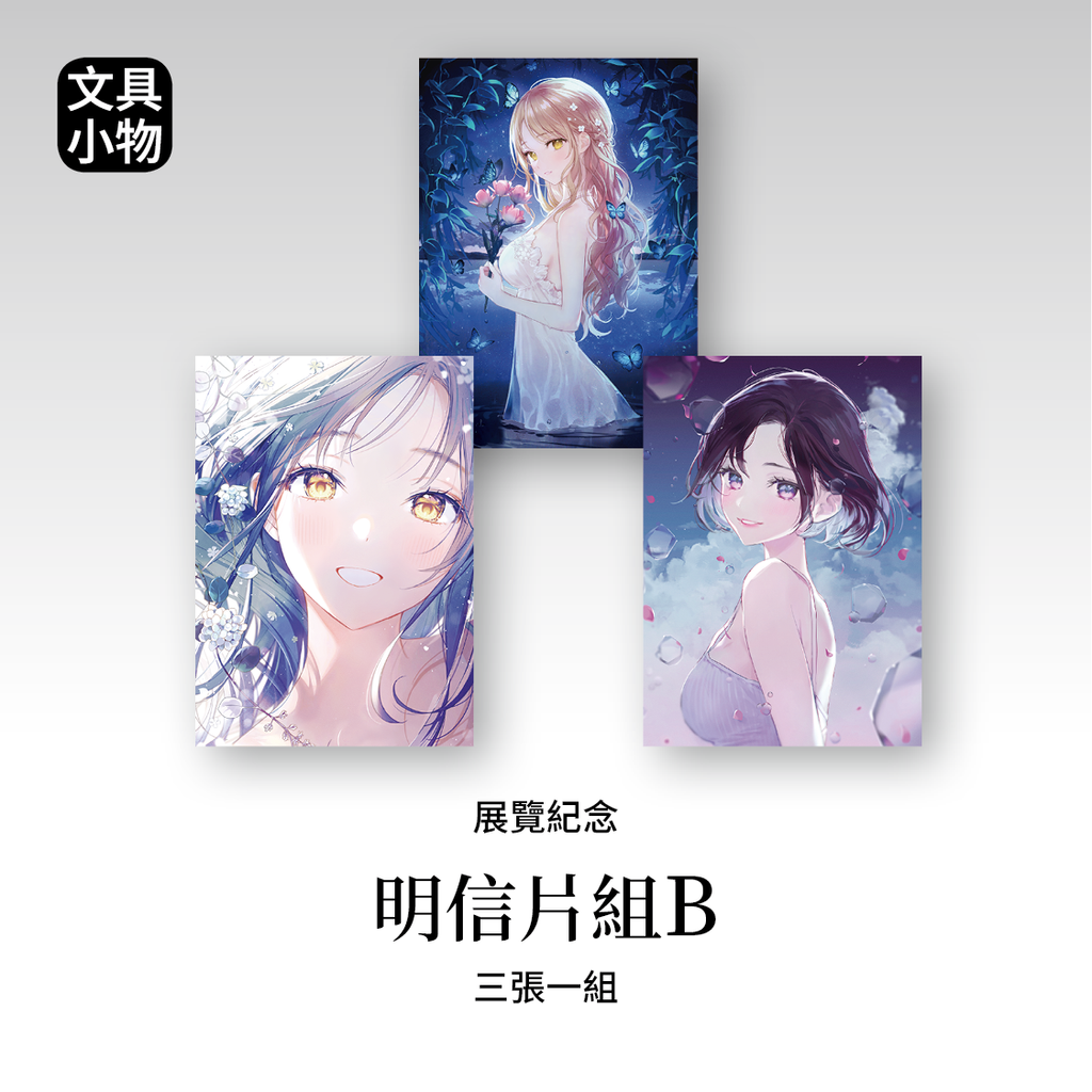 商品圖-gomzi_4_02.明信片B