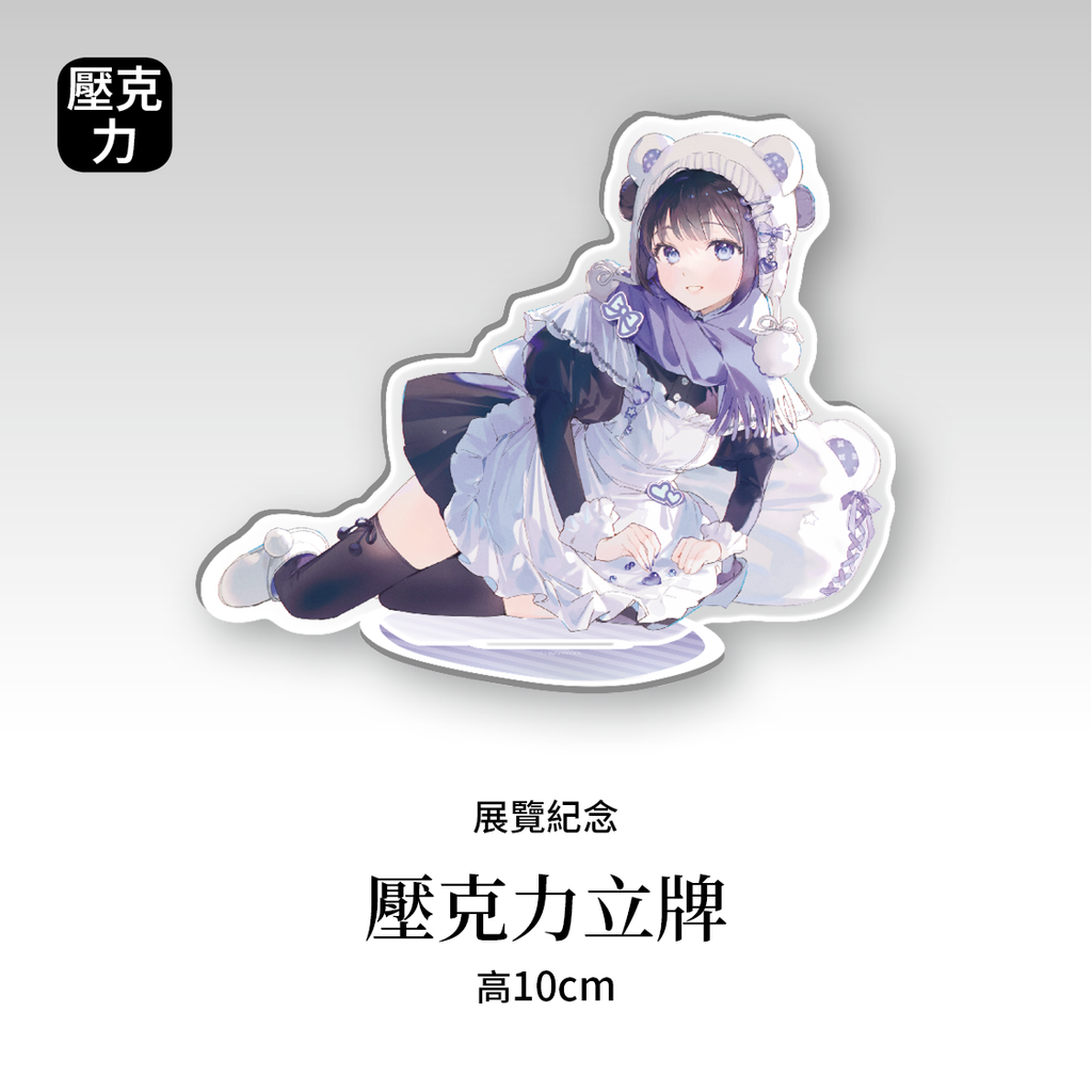 商品圖-gomzi_4_03.壓克力立牌