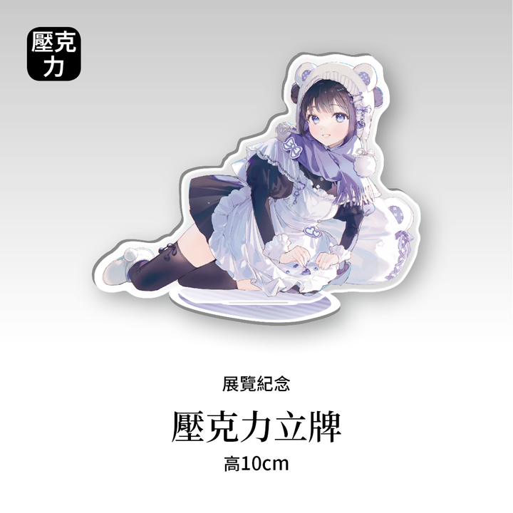 商品圖-gomzi_4_03.壓克力立牌