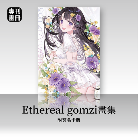 坝珇瓜-gomzi_4_絬坝ノ