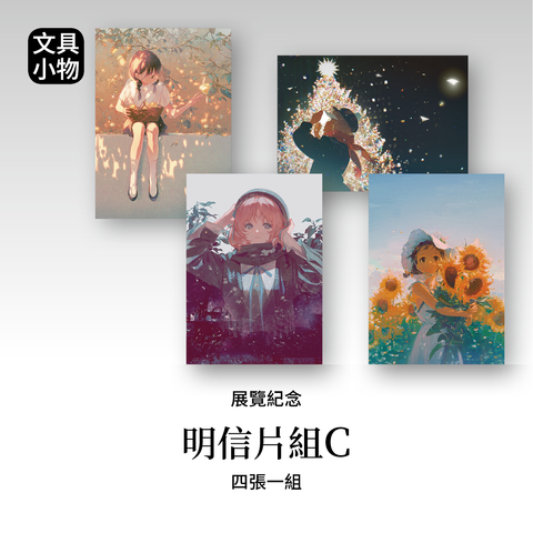 03.商品圖-明信片套組C
