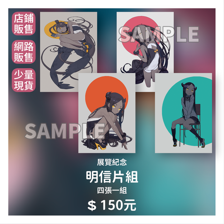 商品圖-黑星紅白_1_樣品用8