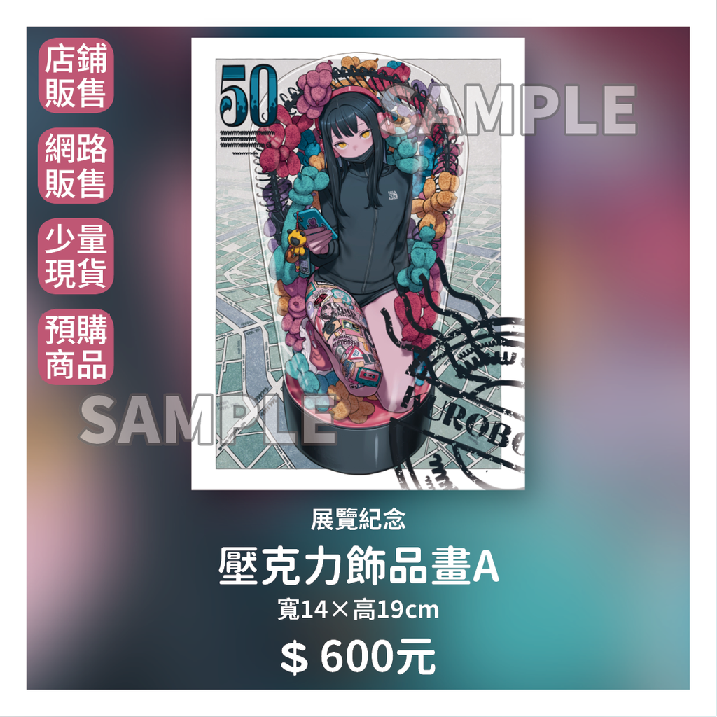 商品圖-黑星紅白_1_樣品用2